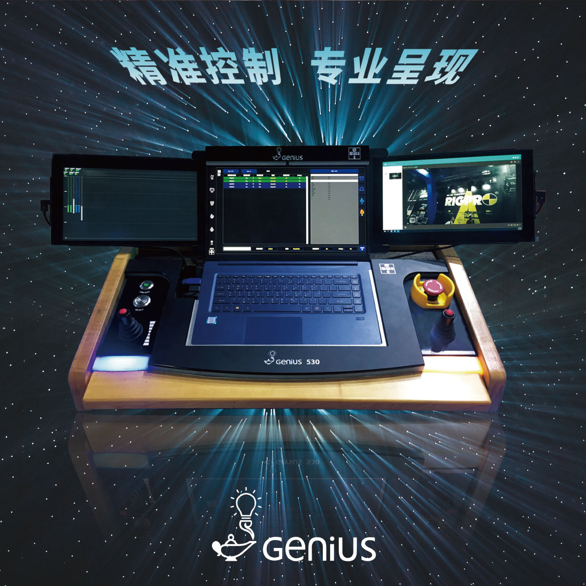 Genius-cover